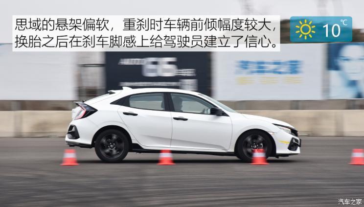 东风本田 思域 2021款 HATCHBACK 220TURBO CVT劲擎控