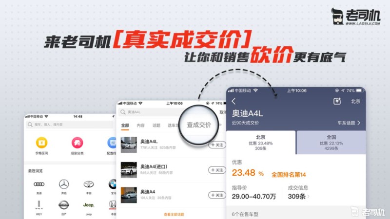 这款车还不错 最高优惠0.57万的广汽传祺GS4 COUPE了解一下-老司机社区