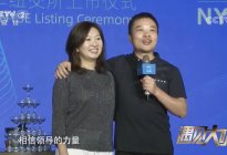 李斌vs何小鹏：什么样的创始人，什么样的公司