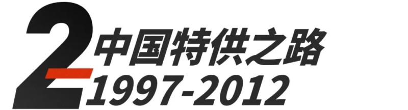 大众捷达在中国的30年，都经历了什么？