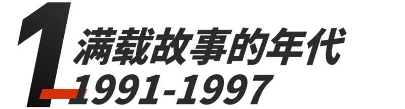 大众捷达在中国的30年，都经历了什么？