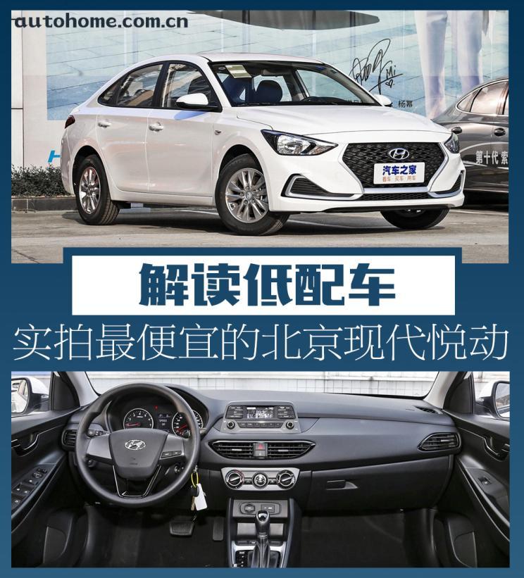 汽车之家 汽车之家