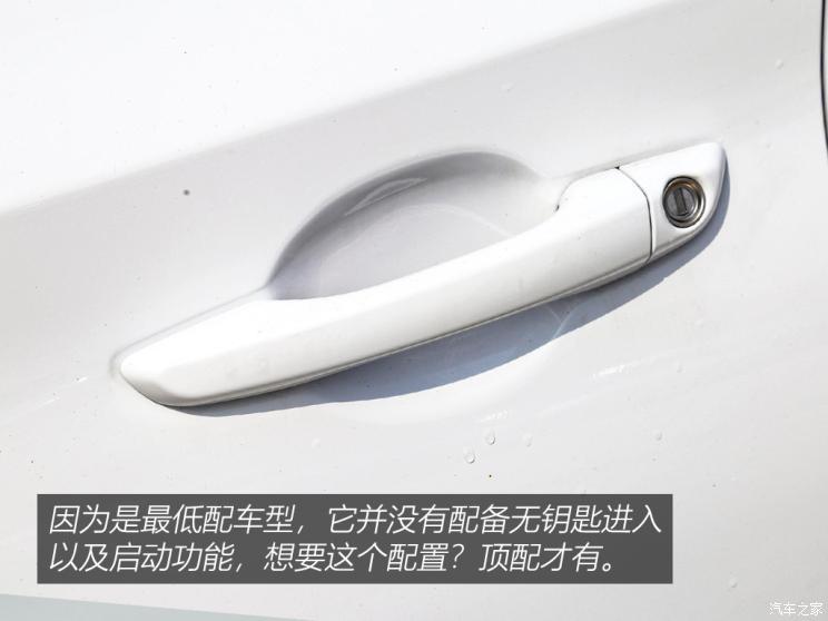 北京现代 悦动 2020款 1.6L 自动GL悦目版 北京现代 悦动 2020款 1.6L 自动GL悦目版
