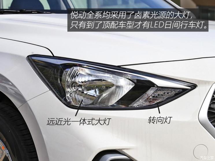 北京现代 悦动 2020款 1.6L 自动GL悦目版 北京现代 悦动 2020款 1.6L 自动GL悦目版