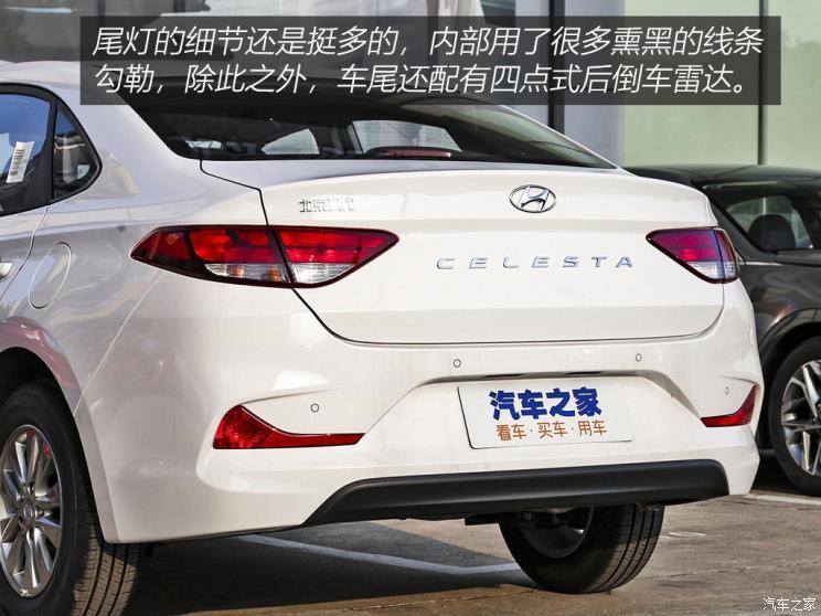 北京现代 悦动 2020款 1.6L 自动GL悦目版 北京现代 悦动 2020款 1.6L 自动GL悦目版