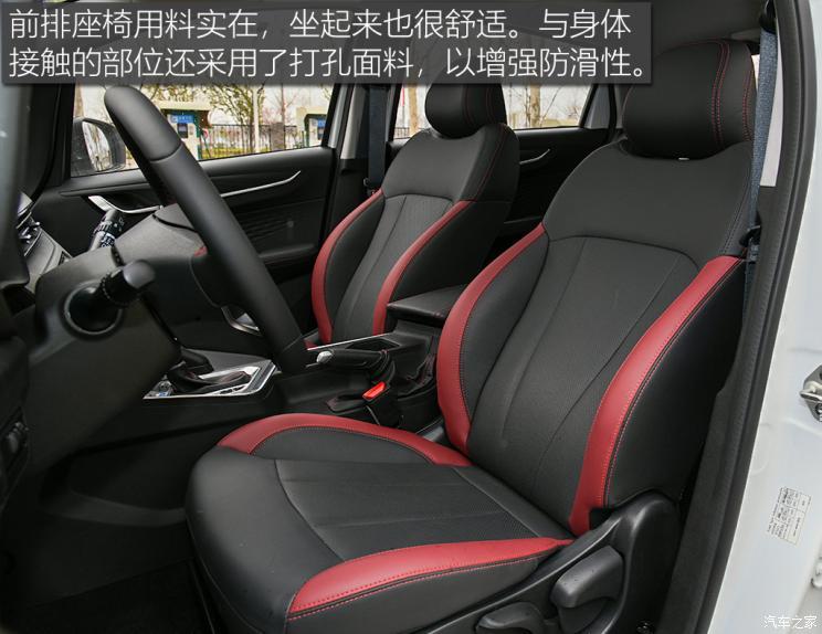 吉利汽车 远景X3 2021款 PRO 1.5L CVT高配版