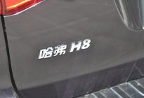 上海车展：哈弗全新旗舰SUV将亮相，会是哈弗H8换代吗？