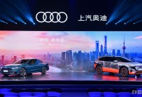 全新A7L及Audi Concept Shanghai首发