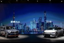 新LOGO、新车型，东风悦达起亚上海车展众星闪耀