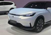 2021上海车展：本田SUV e：Prototype全球首发