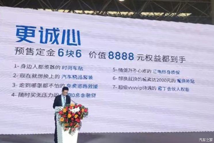 汽车之家