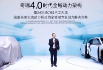 奇瑞汽车上海车展发布“鲲鹏动力CHERY POWER”