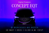 奔驰纯电动商务车Concept EQT 将5月10日首发