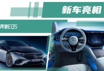 2021上海车展新车上市/预售/首发/亮相盘点！