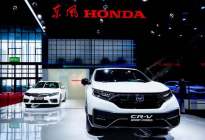 CR-V锐·混动e+领衔 东风Honda电动化进程加速