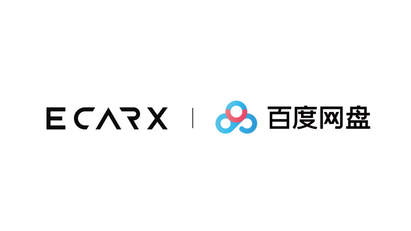甜蜜之家百度云亿咖通科技与百度网盘启动合作打通车载终端数据云管理能力-奇享网