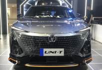 长安UNI-T运动版，配专属运动套件，15万内最帅SUV