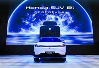 本田：将成为纯电动汽车品牌计划2040年实现汽车全面电动化