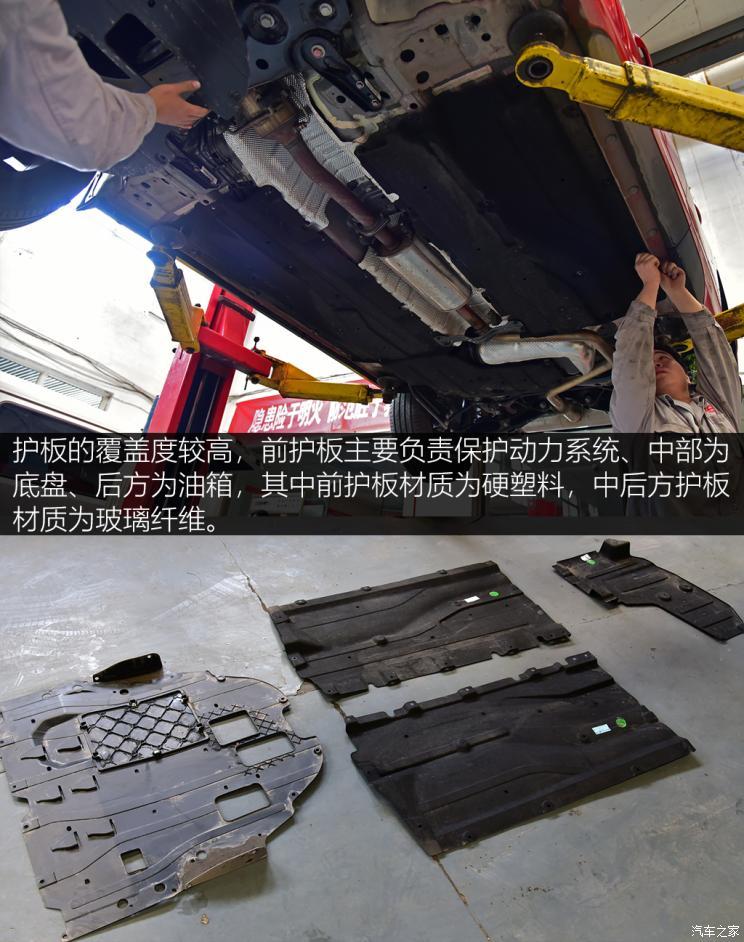 防护用料有诚意 风行t5 evo底盘解析 - 新闻详情 - 买车网