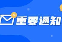 五一返程怕出事？万无一失的做法送给你！