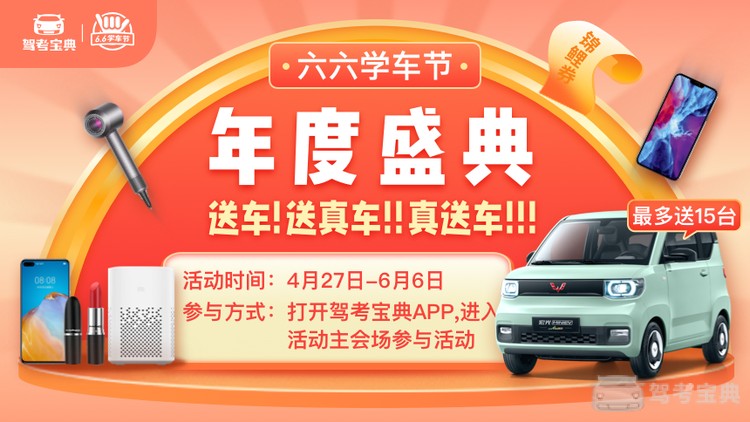 @你，20台戴森吹风机待领取！