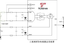上海泰矽微量产系列化“MCU+”产品—高性能信号链SoC