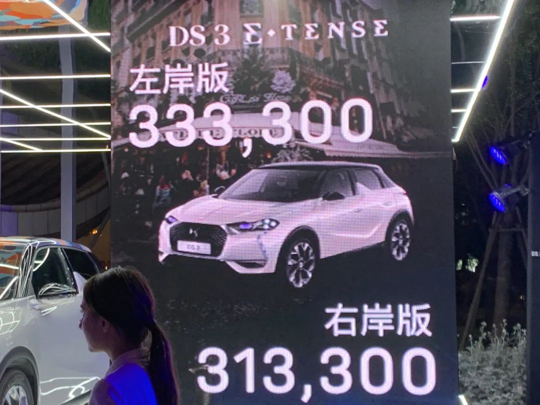 法系车在作死的道路上真是越走越远…丨今日车闻