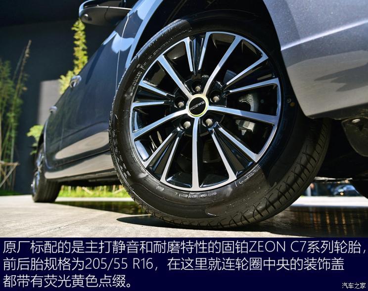 上汽集团 荣威i5 2021款 1.5L CVT星耀版