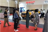 锐骐6、帕拉索EV亮相郑州国际新能源汽车展