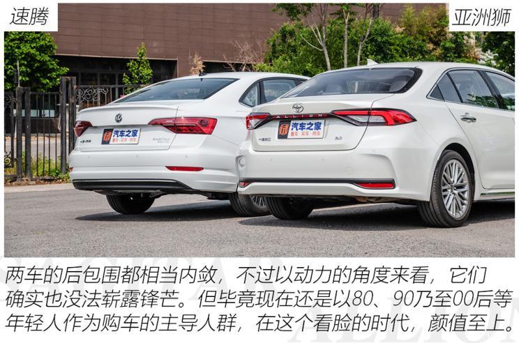 一汽丰田 亚洲狮 2021款 2.0L 尊贵版