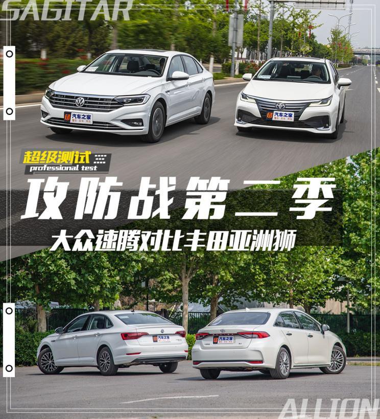 汽车之家