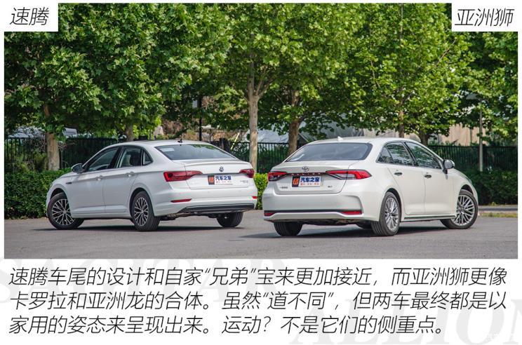 一汽丰田 亚洲狮 2021款 2.0L 尊贵版