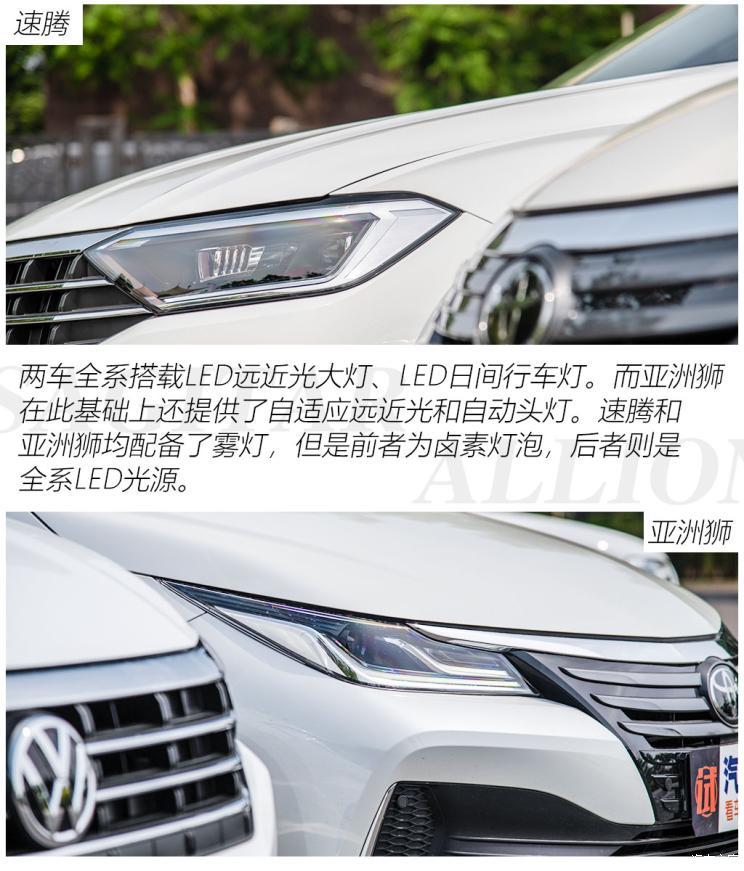 一汽丰田 亚洲狮 2021款 2.0L 尊贵版