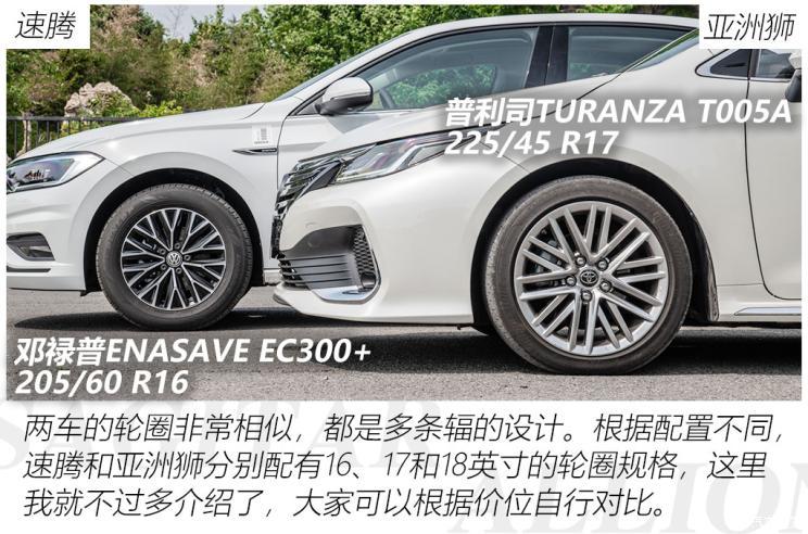一汽丰田 亚洲狮 2021款 2.0L 尊贵版
