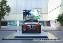 在中国打造“最绿色的电动车”，宝马的底气在哪里？
