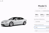 特斯拉取消Model S Plaid+车型