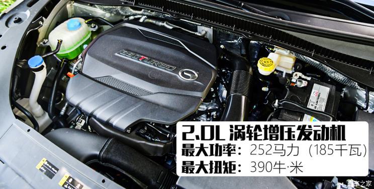 广汽乘用车 传祺GS4 2021款 PLUS 390T 自动高配版