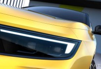 欧宝全新Astra细节图发布 除燃油版外将新增插混车型