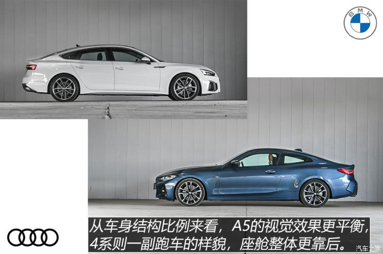 奥迪(进口) 奥迪A5 2021款 Sportback 45 TFSI quattro 臻选动感型