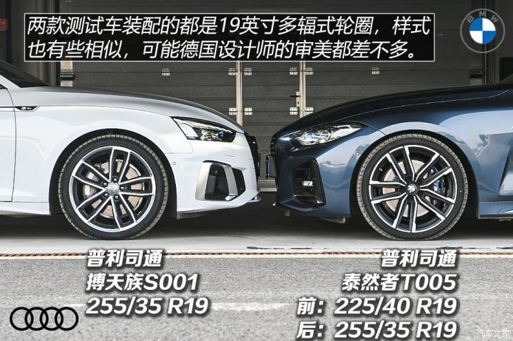 奥迪(进口) 奥迪A5 2021款 Sportback 45 TFSI quattro 臻选动感型