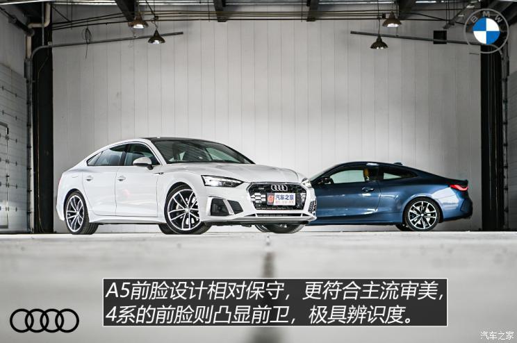 奥迪(进口) 奥迪A5 2021款 Sportback 45 TFSI quattro 臻选动感型