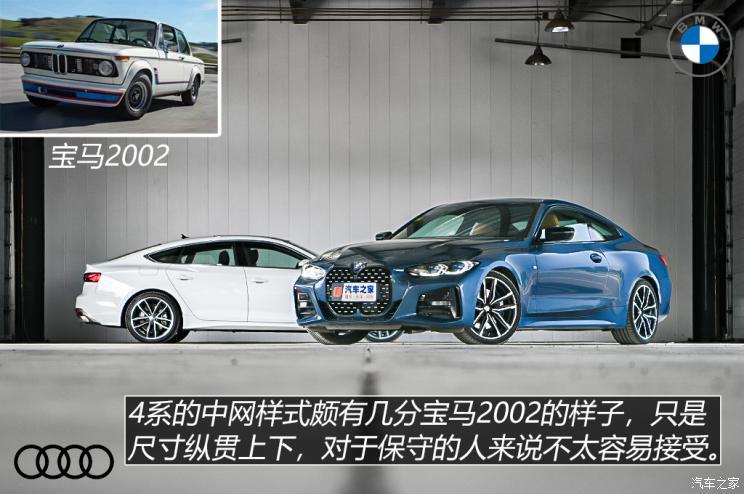 宝马(进口) 宝马4系 2021款 430i M运动曜夜版