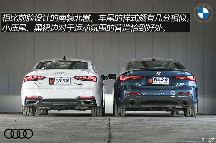 奥迪(进口) 奥迪A5 2021款 Sportback 45 TFSI quattro 臻选动感型