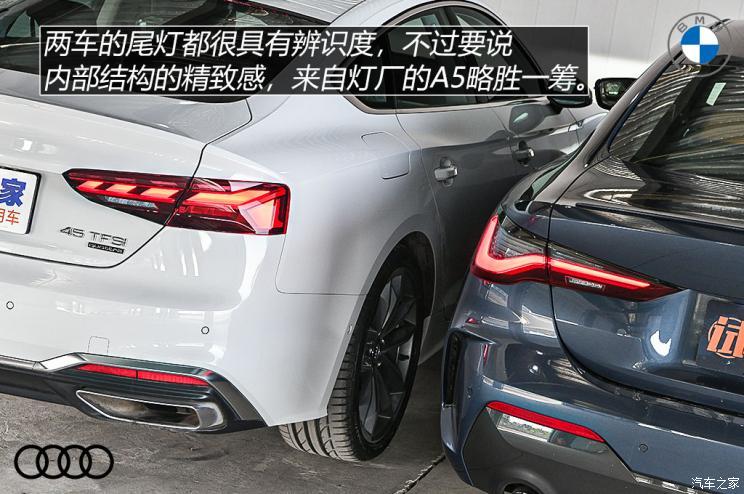 奥迪(进口) 奥迪A5 2021款 Sportback 45 TFSI quattro 臻选动感型