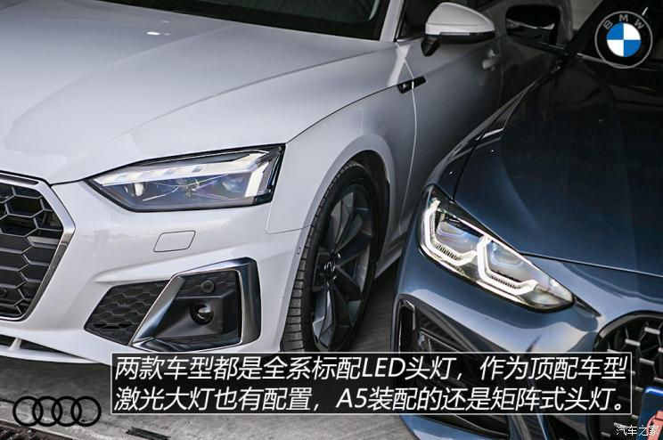 奥迪(进口) 奥迪A5 2021款 Sportback 45 TFSI quattro 臻选动感型