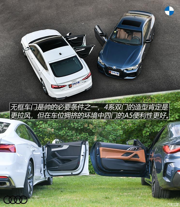 奥迪(进口) 奥迪A5 2021款 Sportback 45 TFSI quattro 臻选动感型