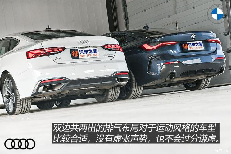奥迪(进口) 奥迪A5 2021款 Sportback 45 TFSI quattro 臻选动感型