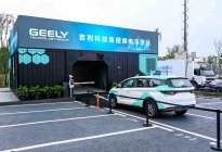 吉利科技在重庆车展演示换电模式，你看懂了几个意思