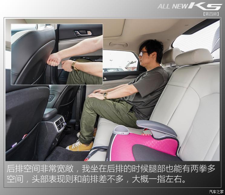东风悦达起亚 K5凯酷 2020款 380T GT-Line 尊贵科技版