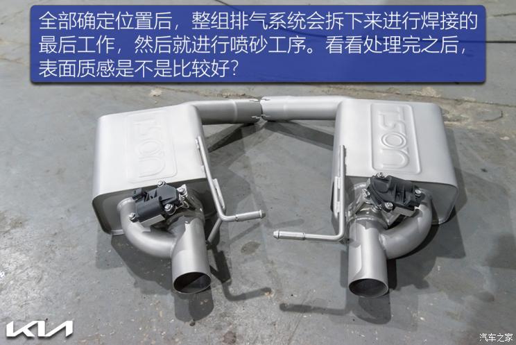 东风悦达起亚 K5凯酷 2020款 270T CVVD 豪华科技版